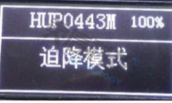 HUP0443M手持無人機(jī)干擾器液晶屏顯示迫降模式