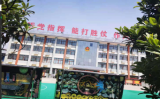 智慧營區(qū)手機管控系統(tǒng)解決方案