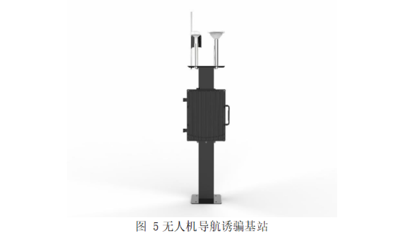 無人機誘騙設(shè)備：電力電網(wǎng)行業(yè)的安全保障